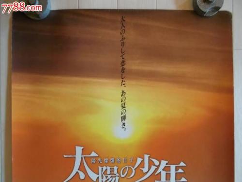 モノ大学成绩单修改